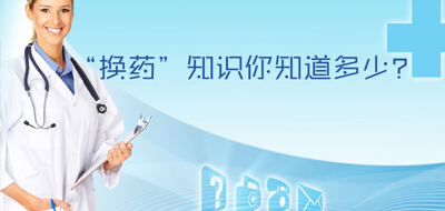 關(guān)于2020年元旦、春節(jié)放假安排的通知