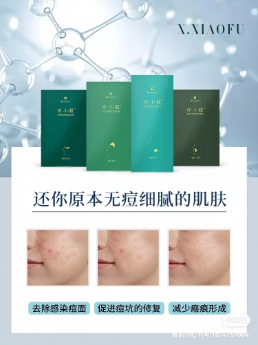 長(zhǎng)痘痘怎么辦