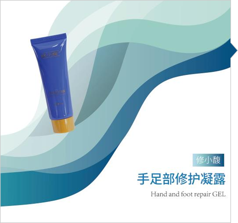 修小馥 手足部修護(hù)